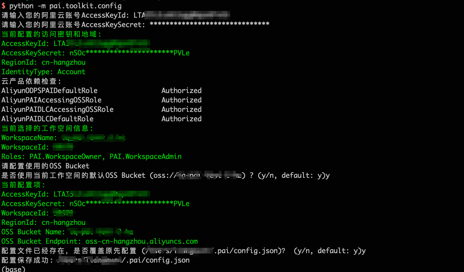 ../_images/toolkit_config.png